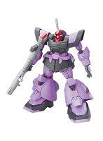 HGSEED 1/144 ドムトルーパー