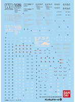 ガンダムデカール＜4＞ MG ガンダム ver.O.Y.W.用