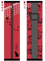 ハイキュー！！ ポーチ付きスケジュール帳バンド 音駒