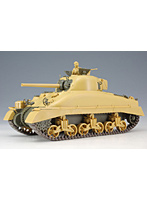 1/35 イギリス陸軍 シャーマンII 初期型 （エル・アラメイン1942）