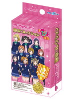 BOX販売 ラブライブ！ 勲章コレクション