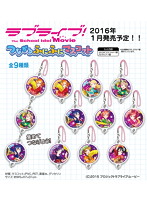 BOX販売 ラブライブ！ つながるふにふにマスコット