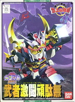 SD・BB戦士＜102＞ 武者激闘頑駄無