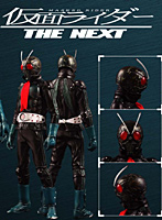 仮面ライダー THE NEXT 1号