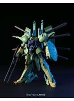 HGUC 1/144 60 パラス・アテネ