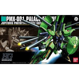 HGUC 1/144 60 パラス・アテネ