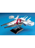 EXモデル アーガマ（LIMITED EDITION）