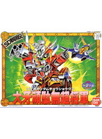 BB戦士No.122 大牙頑駄無超将軍 | B.B.備忘録