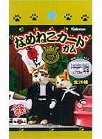 BOX販売 なめねこカードガム 第3弾