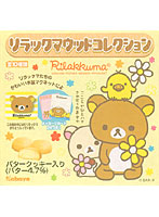 BOX販売 リラックマ ウッドコレクション