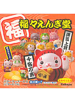 BOX販売 福々えんぎ堂