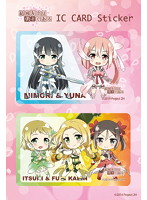 ねんどろいどぷらす 結城友奈は勇者である ICステッカーセット