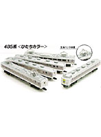 ZJゲージ第1弾復刻版 485系特急型電車 ひたちカラー（6両セット）