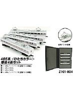Z101-B04 485系特急電車 増結4両セット（ひたちカラー）