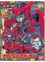 SD・BB戦士＜155＞ ガンダムエピオン