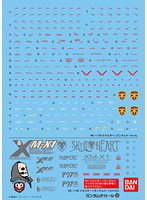 ガンダムデカール＜33＞ MG クロスボーンG X-1用