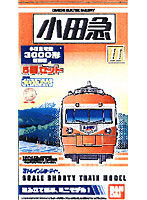 Bトレインショーティー 5両セット 小田急3000形・新塗装