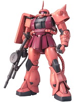 【5月再生産分】MG 1/100 98 MS-06S ザク2 ver.2.0