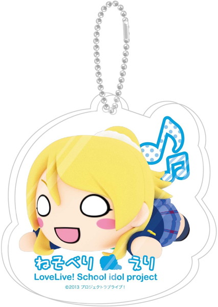 BOX販売 ラブライブ！ 寝そべりアクリルキーチェーンマスコット