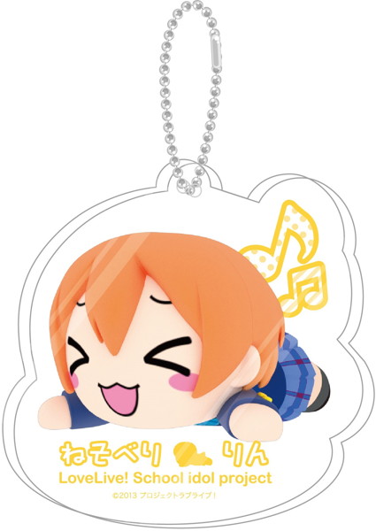BOX販売 ラブライブ！ 寝そべりアクリルキーチェーンマスコット