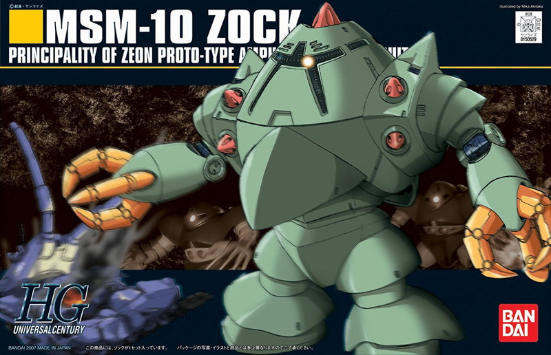 HGUC 1/144 81 ゾック