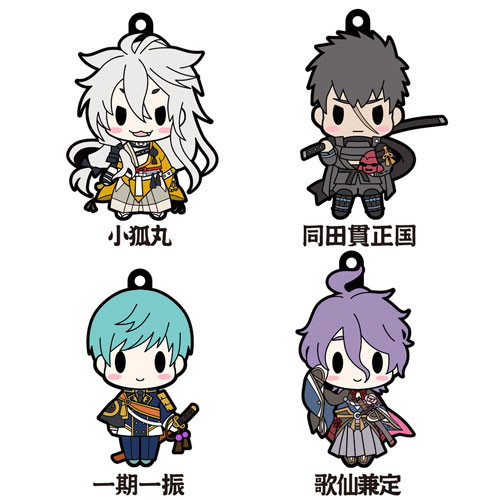 BOX販売 D4 刀剣乱舞-ONLINE- ラバーストラップコレクション vol.3