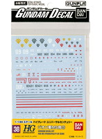 ガンダムデカール＜38＞ HGUC 汎用-ジオン用 3