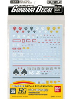 ガンダムデカール＜39＞ HGUC 汎用-ジオン用 4