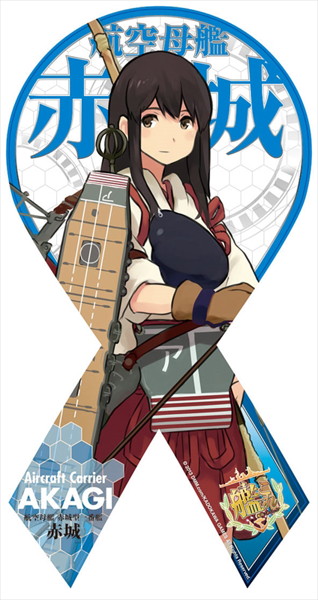 【再販】マグコレ 艦隊これくしょん-艦これ- 赤城(リボン型)