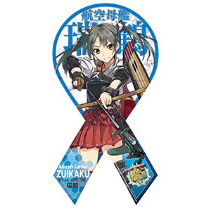 【再販】マグコレ 艦隊これくしょん-艦これ- 瑞鶴(リボン型)