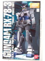  MG 1/100 RX-78-3 G-3ガンダム 
