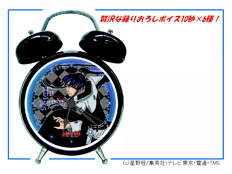 D.Gray-man ボイスアラームクロック 神田
