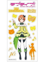 ラブライブメタリックシール KiRa-KiRa Sensation！Ver 星空凛