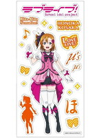 ラブライブメタリックシール KiRa-KiRa Sensation！Ver 高坂穂乃果