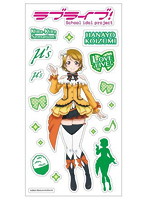ラブライブメタリックシール KiRa-KiRa Sensation！Ver 小泉花陽