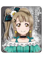 ラブライブピンズコレクション KiRa-KiRa Sensation！Ver 南ことり