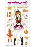 ラブライブ！メタリックシール Dancing Stars on me！ver 高坂穂乃果