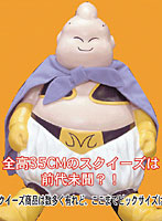 ドラゴンボールZ 魔人ブウ スクイーズ