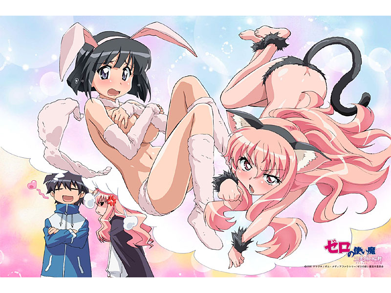 ゼロの使い魔-三美姫の輪舞- ベッドシーツD ルイズ＆シエスタ けものみみver.