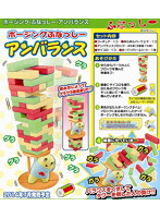 ポージングふなっしーアンバランス