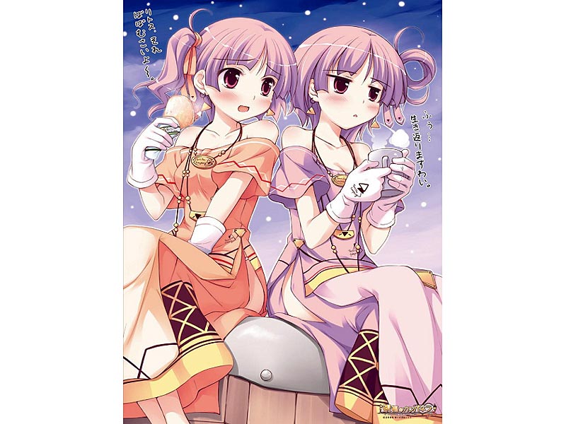 GO！プリンセスプリキュア 等身大タペストリー キュアマーメイド