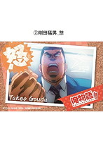 俺物語！！ 缶々めんこマグネット 剛田猛男（怒）