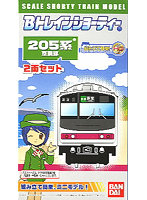 205系京葉線