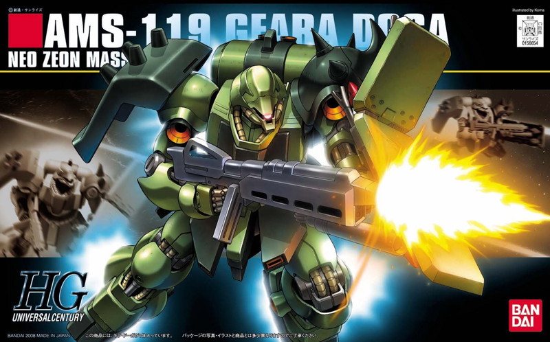 HGUC 1/144 91 ギラ・ドーガ