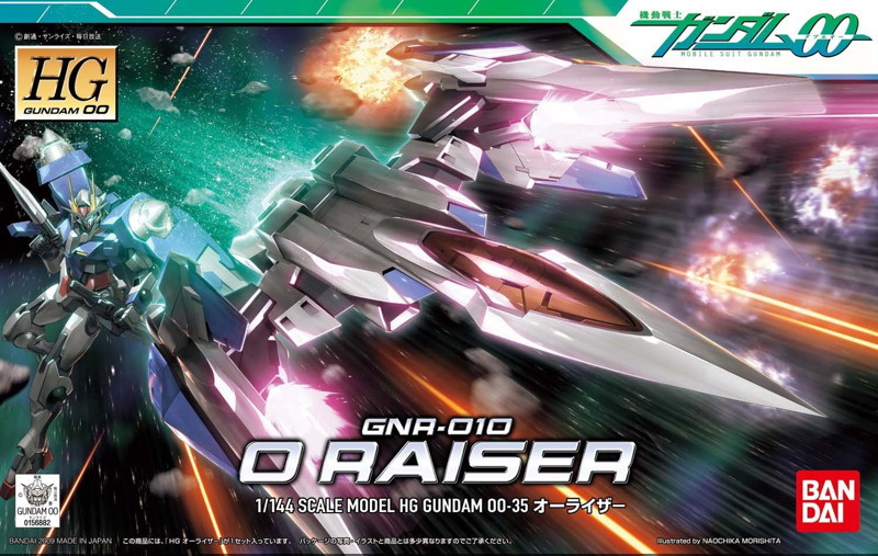 HG00 1/144 オーライザー