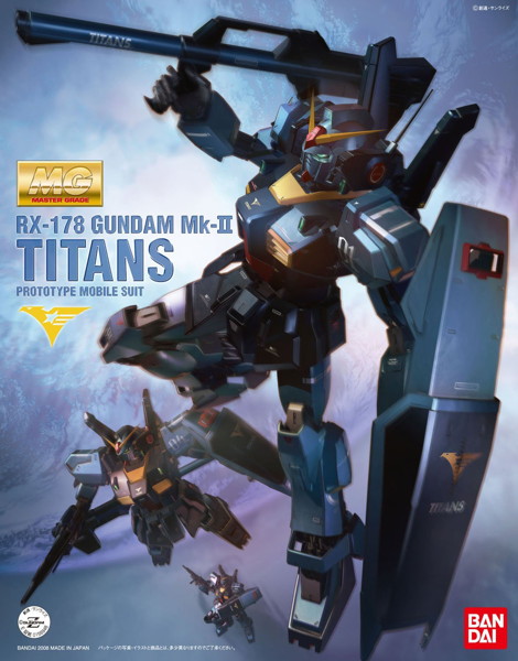 Dmm Com Mg ガンダムmk Iiティターンズhd リミテッド ホビー通販