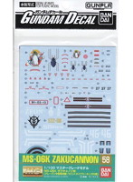 ガンダムデカール＜58＞ MG ザクキャノン用