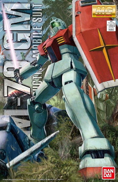 MG 1/100 118 RGM-79 ジム ver.2.0