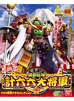 FLAVORS 復刻 六大将軍 6体セット DMM.com [ケロロ DX05 計六六大将軍セット] ホビー・おもちゃ通販