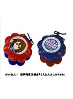 けいおん！ 桜高軽音部備品 うんたんカスタネット